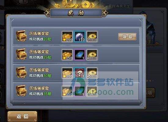 倚天屠龙记九游版 v1.7.13安卓版