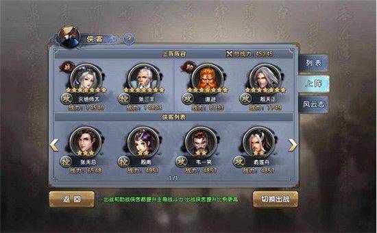 倚天屠龙记游戏最新版下载 v1.7.16 手机版