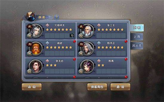 倚天屠龙记游戏最新版下载 v1.7.16 手机版