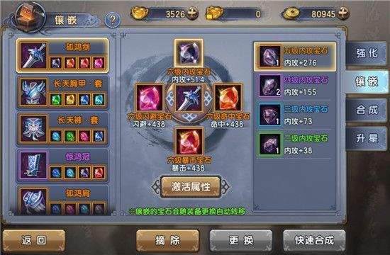 倚天屠龙记游戏最新版下载 v1.7.16 手机版