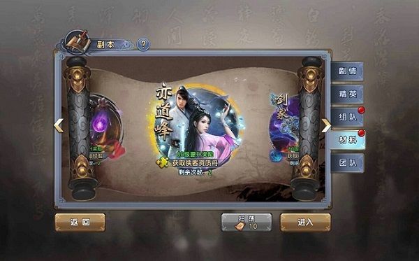 倚天屠龙记游戏最新版下载 v1.7.16 手机版