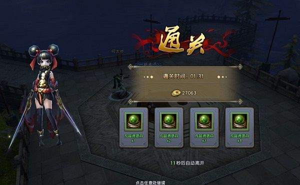 倚天屠龙记游戏最新版下载 v1.7.16 手机版