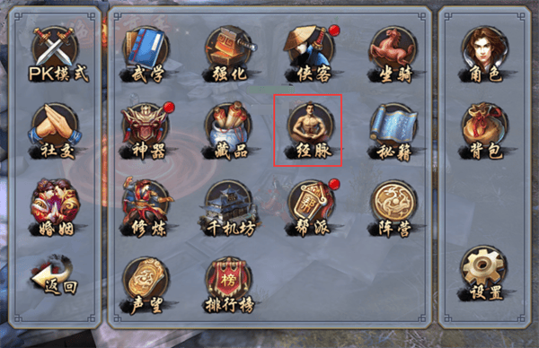 倚天屠龙记游戏最新版下载 v1.7.16 手机版
