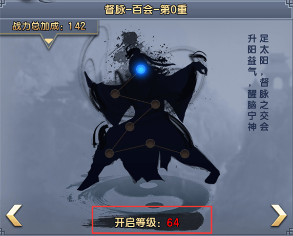倚天屠龙记游戏最新版下载 v1.7.16 手机版