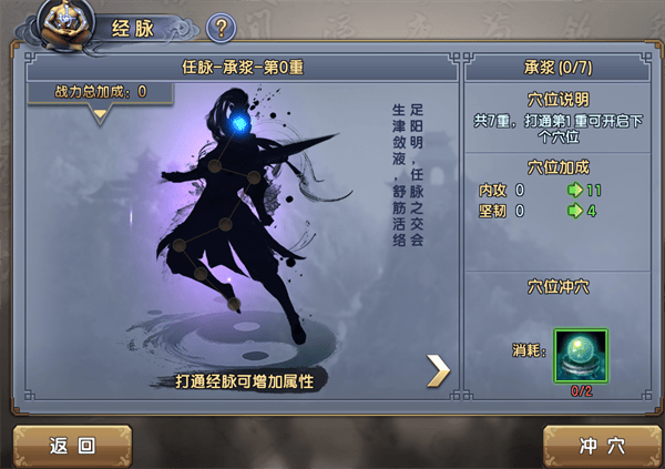 倚天屠龙记游戏最新版下载 v1.7.16 手机版