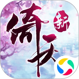 倚天屠龙记腾讯版 v1.7.8 官方版