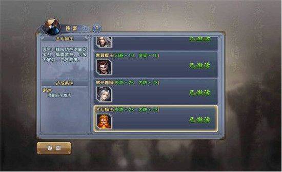 倚天屠龙记腾讯版 v1.7.16 官方版