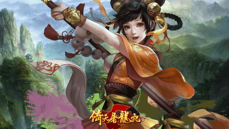倚天屠龙记腾讯版 v1.7.16 官方版