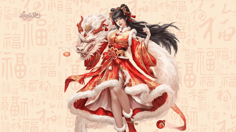 倚天屠龙记腾讯版 v1.7.16 官方版
