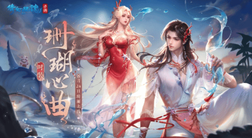 倩女幽魂手游网易版官方下载 倩女幽魂手游网易版官方下载