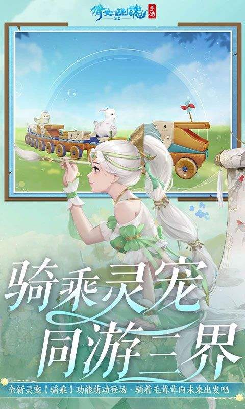 倩女幽魂网易版正版 v1.15.9安卓版