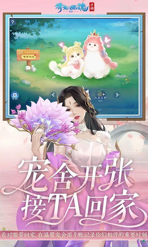 倩女幽魂网易版正版 v1.15.9安卓版