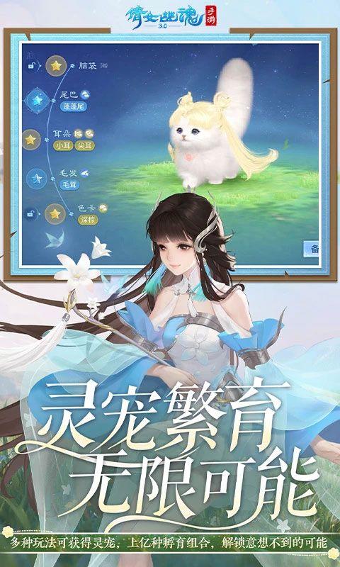 倩女幽魂网易版正版 v1.15.9安卓版