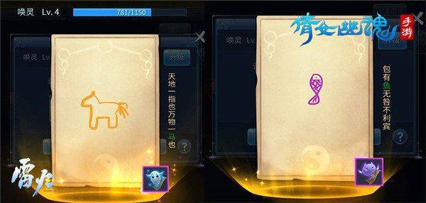 倩女幽魂vivo客户端 v1.15.8安卓版
