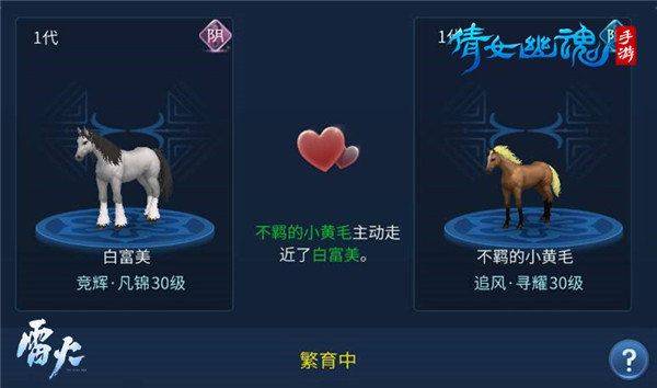 倩女幽魂vivo客户端 v1.15.8安卓版