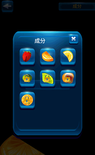 假装手机喝水模拟器手游 v1.6安卓版