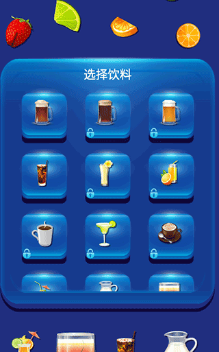 假装手机喝水模拟器手游 v1.6安卓版
