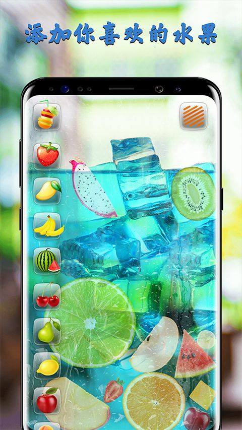 假装手机喝水模拟器手游 v1.6安卓版
