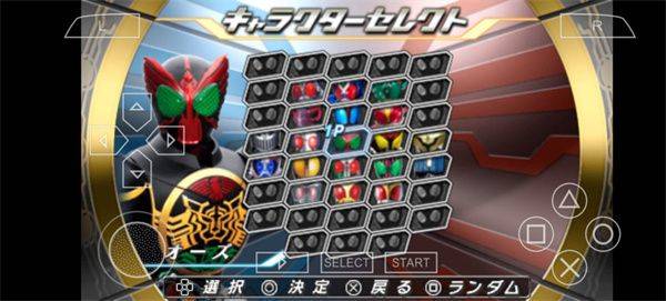 假面骑士巅峰英雄ooo手机版 v2020.12.25.15安卓版