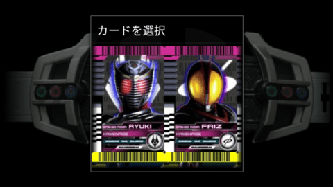假面骑士帝骑模拟器最新版本(DecadeDriver) v1.0 最新版 假面骑士帝骑模拟器最新版本(DecadeDriver) v1.0 最新版