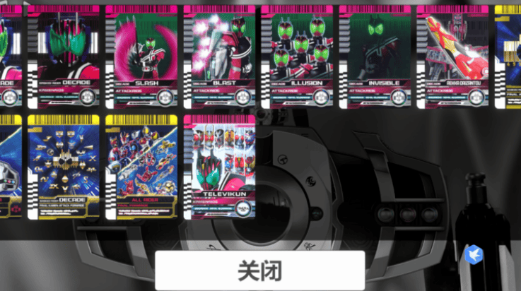 假面骑士帝骑模拟器最新版本(DecadeDriver) v1.0 最新版 假面骑士帝骑模拟器最新版本(DecadeDriver) v1.0 最新版