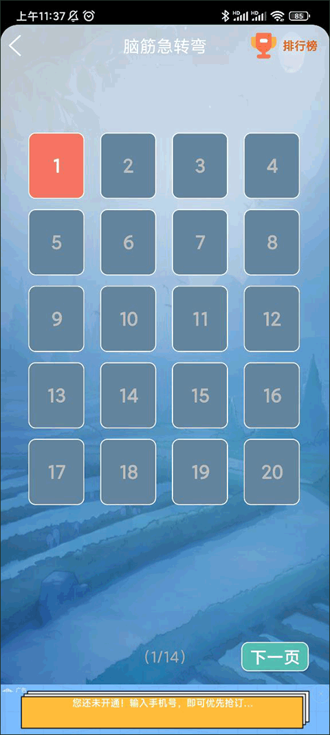 做题软件app v7.6.5安卓版