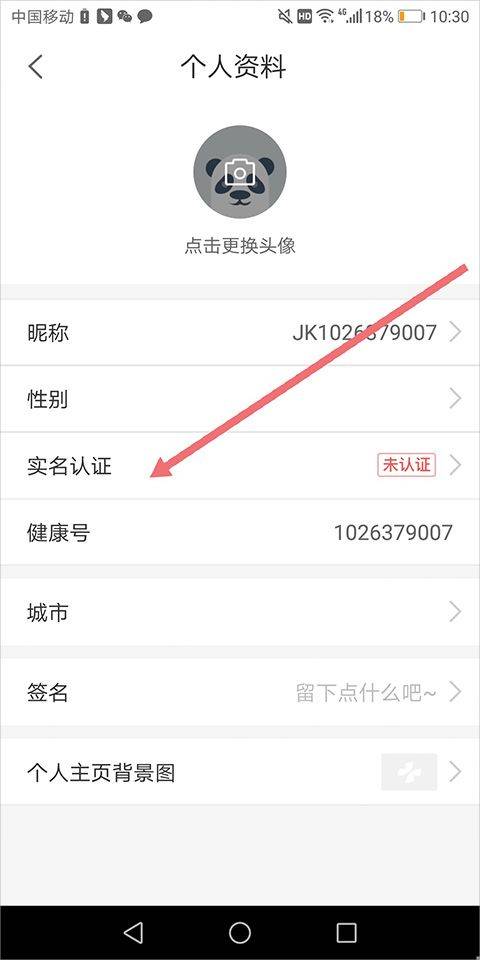 健康160预约挂号app v7.7.6.1安卓版