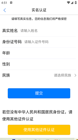 健康廊坊app下载官方 v1.0.17 安卓版 健康廊坊app下载官方 v1.0.17 安卓版