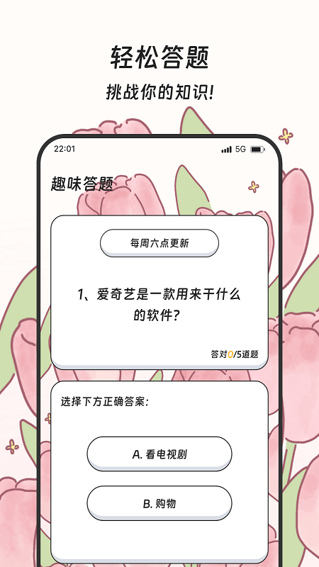 健康步道app v3.5.0 中文版
