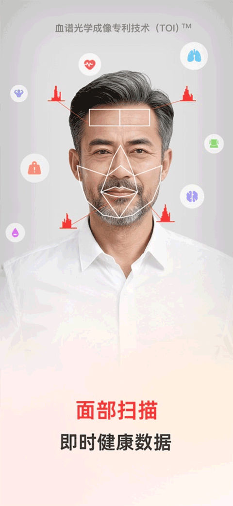 健康追踪仪app v1.3.2安卓版