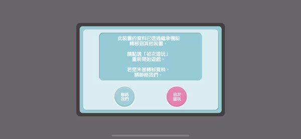 偶像星愿手游官方版 v8.4.0安卓版