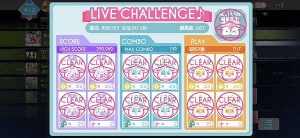 偶像星愿手游官方版 v8.4.0安卓版