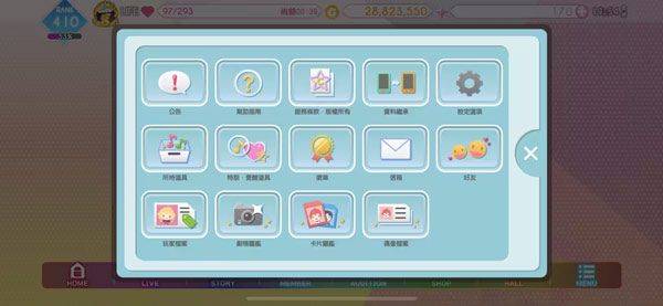 偶像星愿手游官方版 v8.4.0安卓版