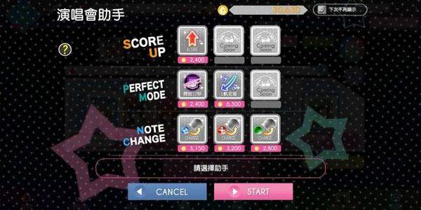 偶像星愿手游官方版 v8.4.0安卓版