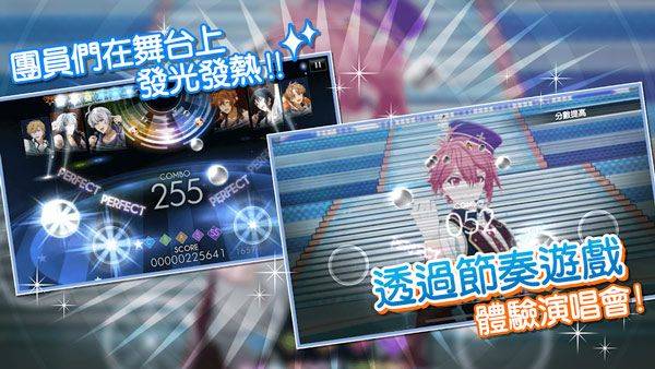 偶像星愿手游官方版 v8.4.0安卓版