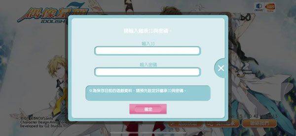 偶像星愿手游官方版 v8.9.0安卓版