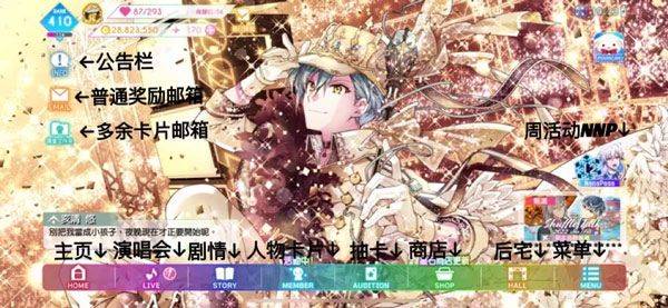 偶像星愿手游官方版 v8.9.0安卓版