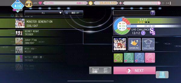 偶像星愿手游官方版 v8.9.0安卓版