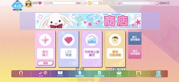 偶像星愿手游官方版 v8.9.0安卓版