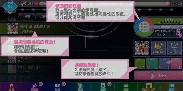 偶像星愿手游官方版 v8.9.0安卓版