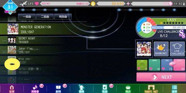 偶像星愿手游官方版 v8.9.0安卓版
