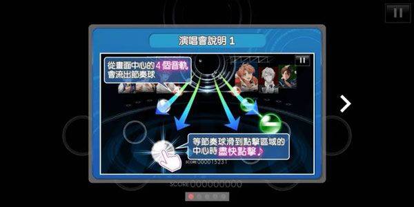 偶像星愿手游官方版 v8.9.0安卓版