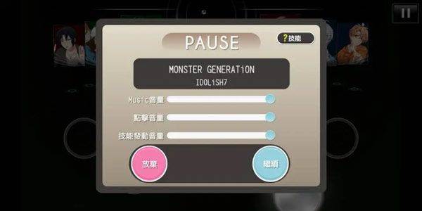偶像星愿手游官方版 v8.9.0安卓版