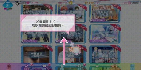 偶像星愿手游官方版 v8.9.0安卓版