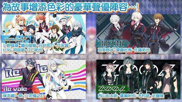 偶像星愿手游官方版 v8.9.0安卓版
