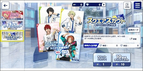 偶像梦幻祭2应用宝版本 v4.1.8094 官方版 偶像梦幻祭2应用宝版本 v4.1.8094 官方版