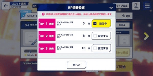 偶像梦幻祭2应用宝版本 v4.1.8094 官方版 偶像梦幻祭2应用宝版本 v4.1.8094 官方版