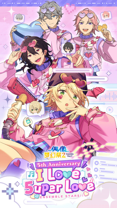 偶像梦幻祭2应用宝版本 v4.1.8094 官方版 偶像梦幻祭2应用宝版本 v4.1.8094 官方版