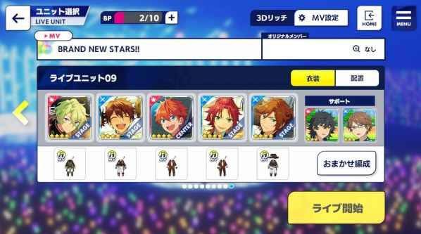 偶像梦幻祭2手游4399客户端 v4.2.8218安卓版