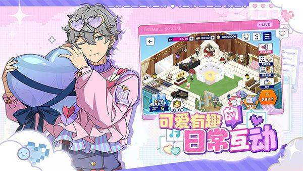 偶像梦幻祭2手游4399客户端 v4.2.8218安卓版